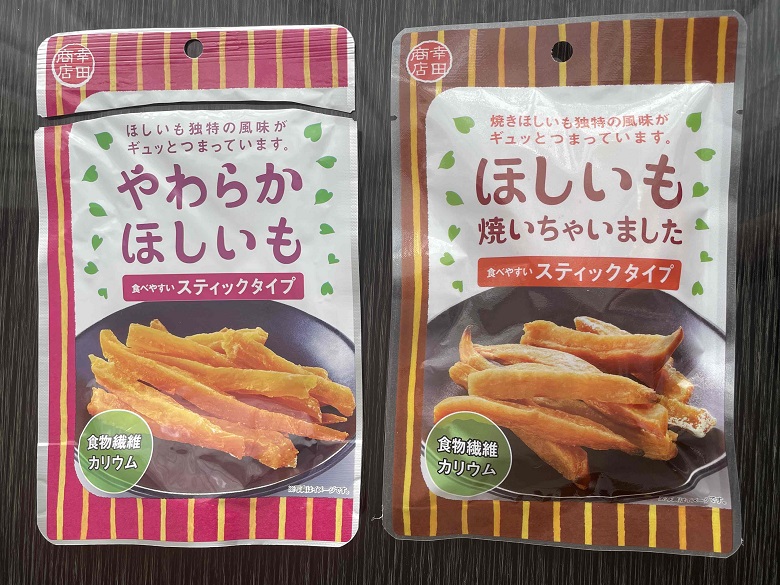 焼いた　表